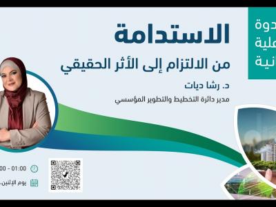 النسخة المصغرة